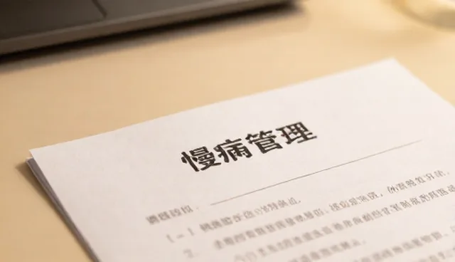 健康监测在慢病管理中的关键影响因素分析